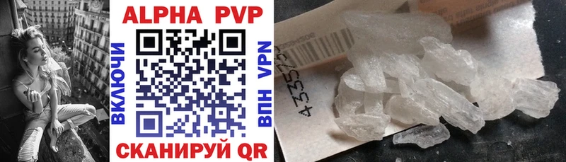 Сколько стоит Камешково Бошки Шишки МЕФ Бутират ГАШИШ Cocaine A PVP