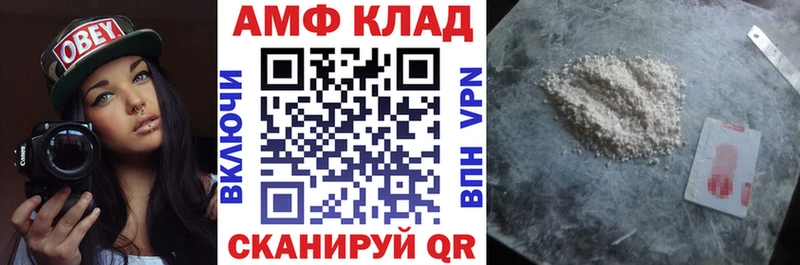 KRAKEN   где продают наркотики  Камешково  Амфетамин Premium 