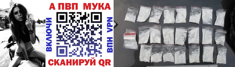 APVP СК Камешково