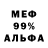 Метадон мёд Alex Sergievich