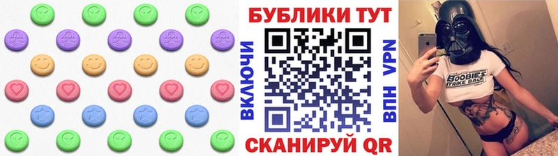 Ecstasy 99%  купить наркоту  Камешково 