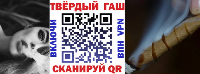 Гашиш хэш  Камешково 