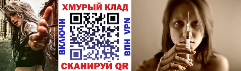 mega ONION  Камешково  ГЕРОИН хмурый  где можно купить  