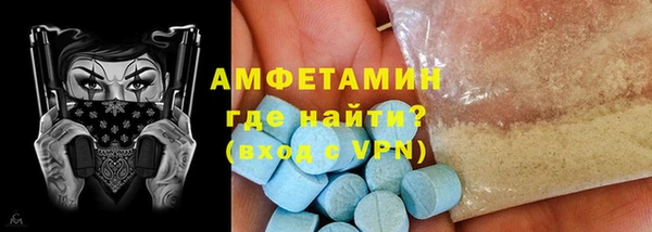 spice Волоколамск