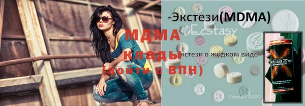 меф VHQ Волосово