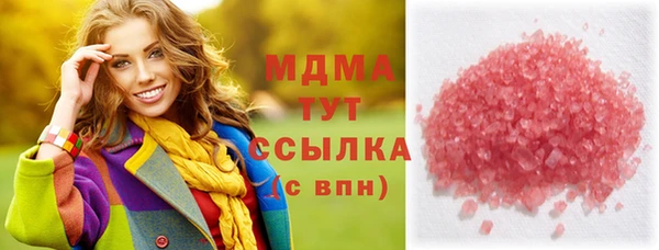 spice Волоколамск