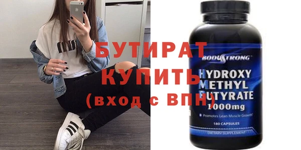 spice Волоколамск