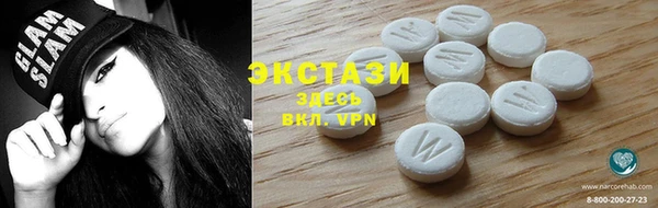 spice Волоколамск