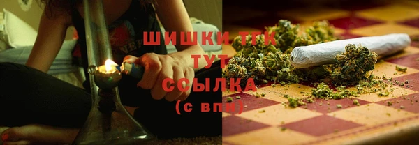 альфа пвп VHQ Верхний Тагил