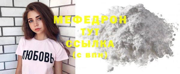 дживик Володарск