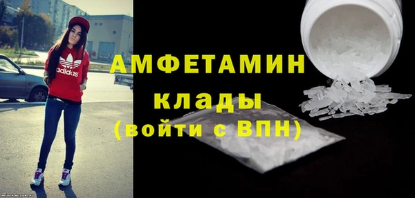 меф VHQ Волосово