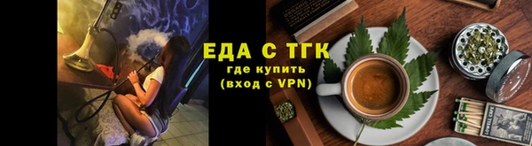 меф VHQ Волосово