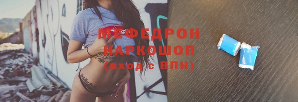 spice Волоколамск
