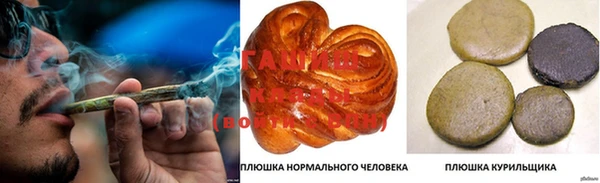меф VHQ Волосово