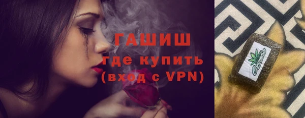 меф VHQ Волосово