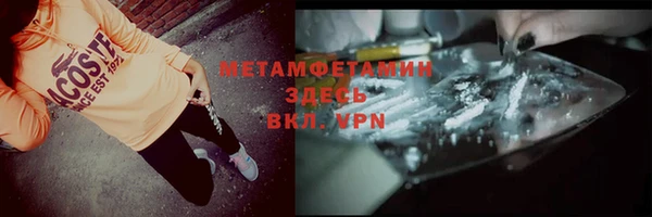 дживик Володарск
