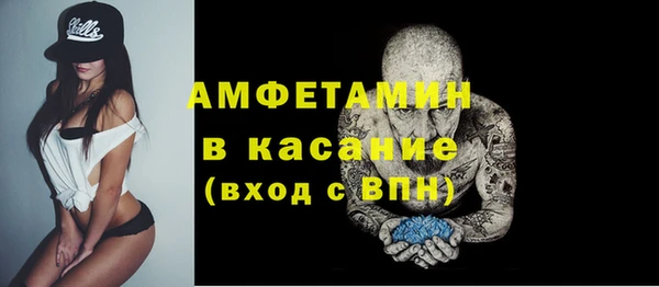 меф VHQ Волосово