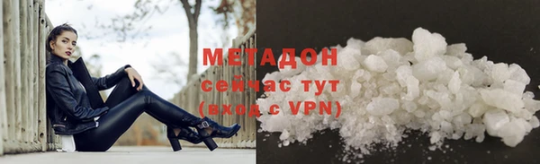 дживик Володарск