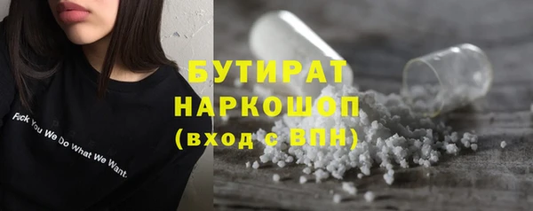 spice Волоколамск