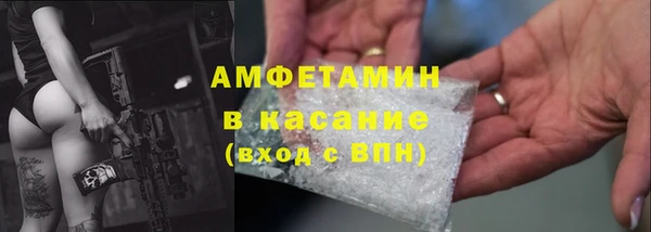 spice Волоколамск