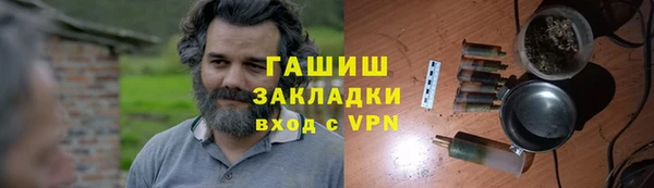 spice Волоколамск