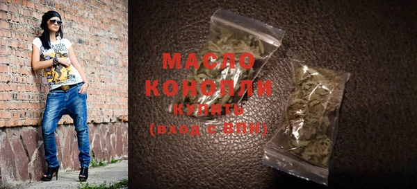 меф VHQ Волосово