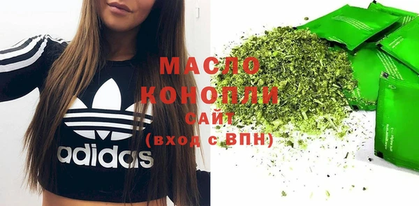 меф VHQ Волосово