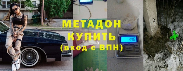 spice Волоколамск