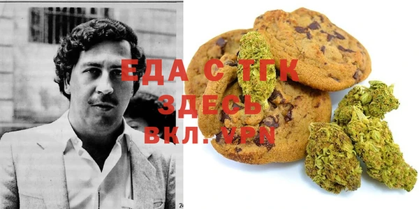 меф VHQ Волосово