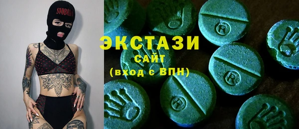 spice Волоколамск