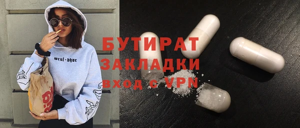 дживик Володарск