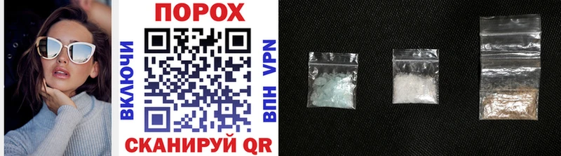 Первитин Methamphetamine  Камешково 