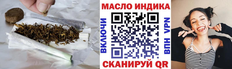 ТГК гашишное масло  мега маркетплейс  Камешково  купить закладку 
